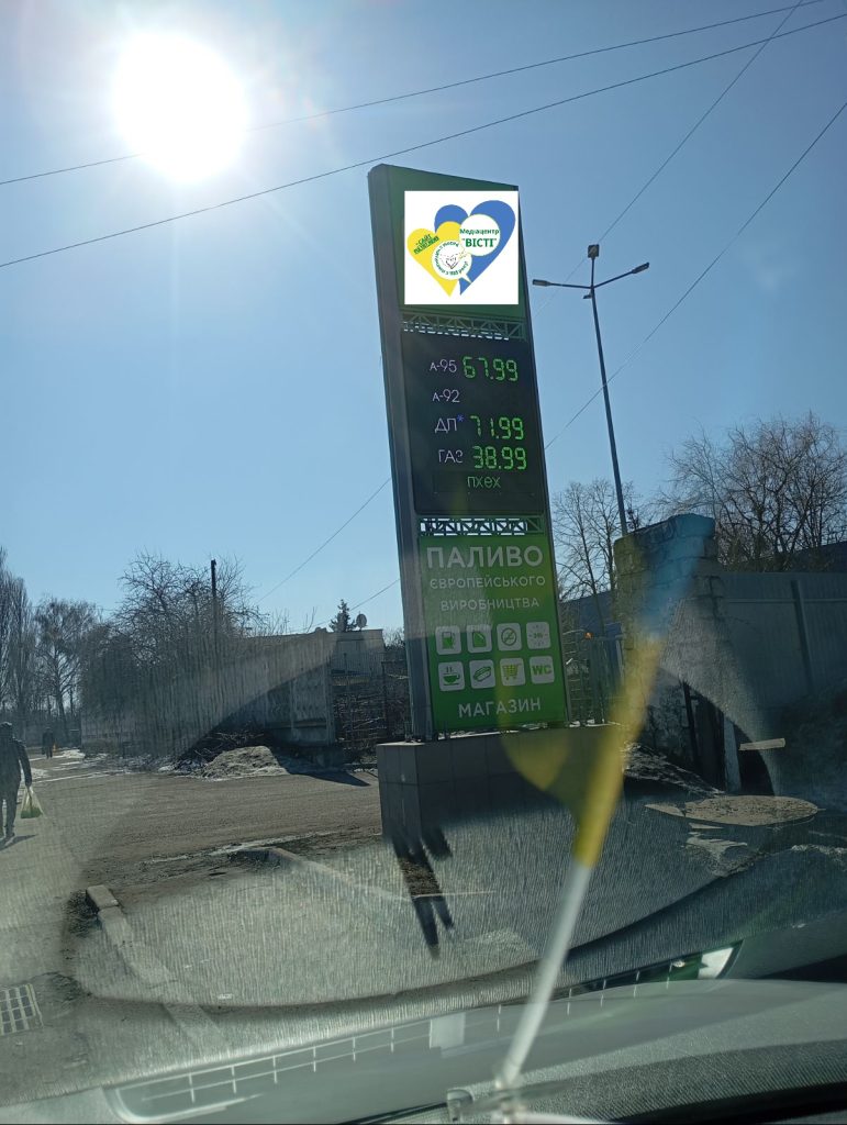 Водії у паніці: за добу літр солярки подорожчав на 13 гривень!