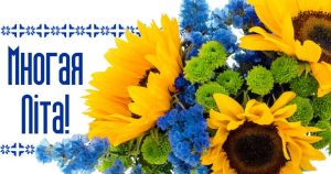 Великому працелюбу із Слобідки Володимиру Кеснеру – 90 років!