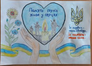 Дитячі малюнки, в яких щирість, тепло і віра у добро та мир: юні художники Пулинської громади взяли участь у конкурсі до Дня Героїв