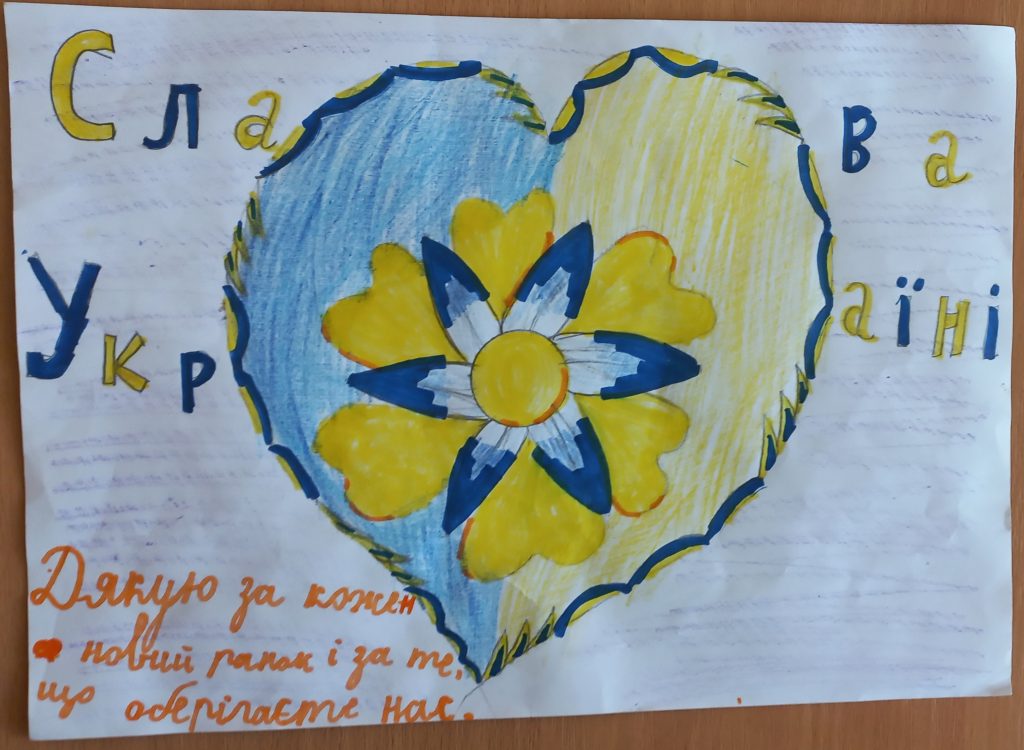 Дитячі малюнки, в яких щирість, тепло і віра у добро та мир: юні художники Пулинської громади взяли участь у конкурсі до Дня Героїв
