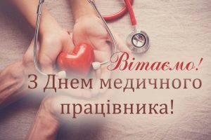 Медичний дует досвіду та підтримки: найстарший лікар Іван Василіца та медична сестра Анастасія Кулябіна мають задекларованих 1747 пацієнтів у колективі сімейної медицини Пулинської громади