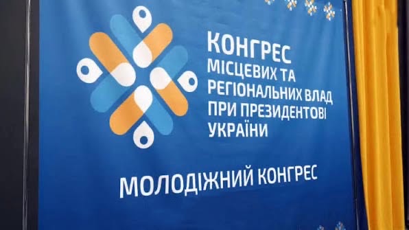 Голова Молодіжної ради при Пулинській селищній раді Ольга Заєць стала делегаткою регіонального молодіжного Конгресу Житомирщини