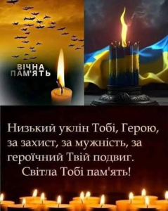 Воїну назавжди 51: під час відпустки у Курненській громаді загинув Олексій Білов