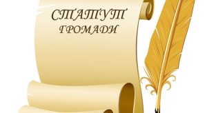 У Курненській ТГ запустили обговорення проєкту Статуту громади