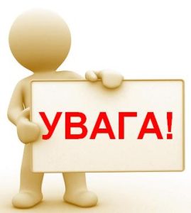 Яким буде Статут Курненської громади? Жителів запрошують до обговорення.