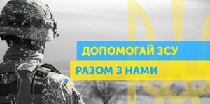 23 тисячі гривень – на ремонт авто для фронту: Пулинська громада продовжує...