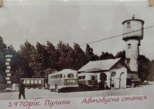 Пулини, яких ви ще не бачили: старі фото, що відкриють історію селища по-новому