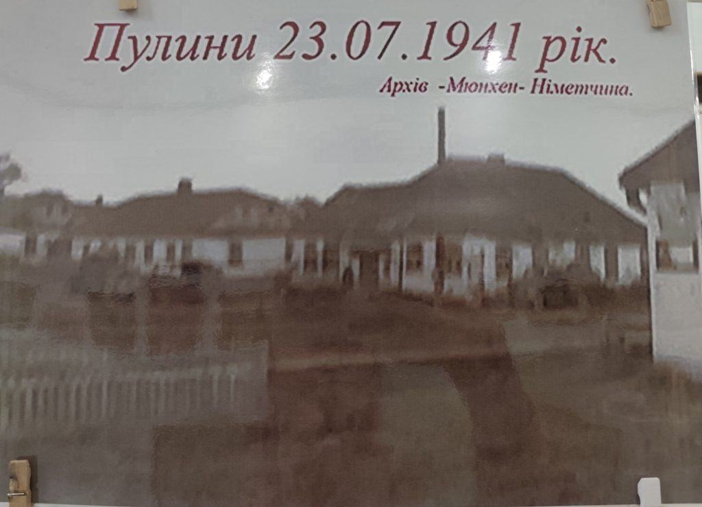 Пулини, яких ви ще не бачили: старі фото, що відкриють історію селища по-новому