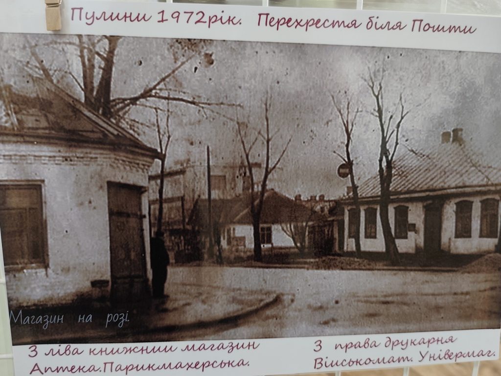 Пулини, яких ви ще не бачили: старі фото, що відкриють історію селища по-новому