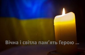 Герою було 26 років: на передовій загинув захисник із Очеретянки Олександр Зайце...